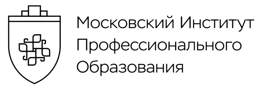 Московский институт професионального образования